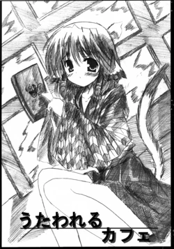 [Uminekotei (Oshiruko)] Utawareru Cafe (Utawarerumono)