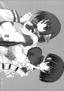 manga-image-1
