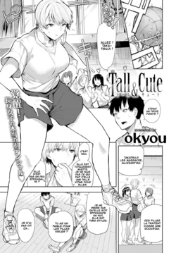 [okyou] Tall & Cute (COMIC Anthurium 2021-07) [French] [O-S] [Digital]