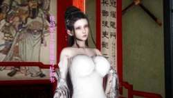 [唐] 极品家丁之肖青璇