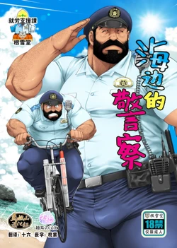 manga-image-1