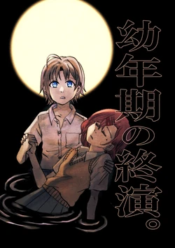 [ruxkSTUDIO (Kuzuboshi Kenta)] Younenki no Shuen. - The End of Perfect World. (THE iDOLM@STER: Shiny Colors) [Digital]