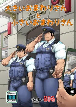 manga-image-1
