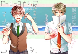 [Soramame (Aozora)] "Oshiete, My Hero." (Ensemble Stars!) [Digital]