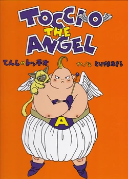 Toccio The Angel