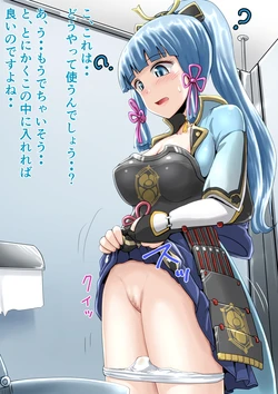 manga-image-1