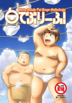 manga-image-1