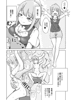 [Holiday Yasumi] Kyonyuu na JS4 no Manamusume o Seiteki na Me de Miru Dame Papa desu ga, Zenbu Baretetashi Goui no Ue de Oyako Kozukuri Sei Ecchi mo Sasete Kureta node Paradise desu!!!