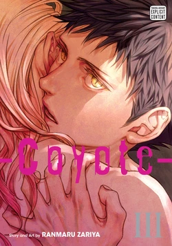 [Zariya Ranmaru] Coyote III | Coyote Voulume 3 [English] [Christine Dashiell]