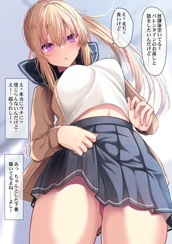 [Takeyuu] Naishin wa Mechakucha Yorokonderushi Sonogo no Tenkai mo Kitai Shite Iru Onnanoko