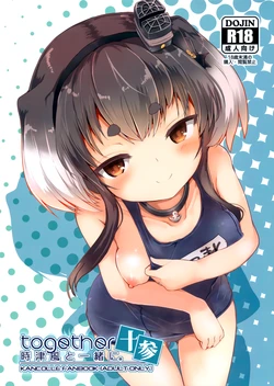 manga-image-1