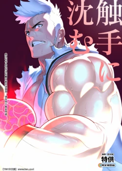 manga-image-1