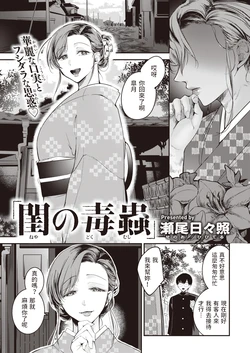 manga-image-1