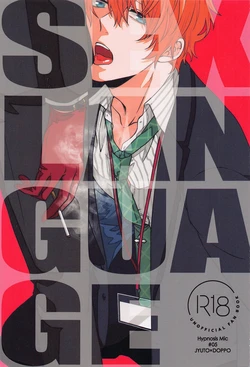 [ARR (Yuduru)] SEX LANGUAGE (Hypnosis Mic)