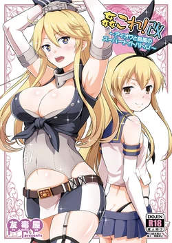 manga-image-1