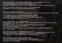 [ツナかま/Tsuna-kama]少女展示馆_第06号