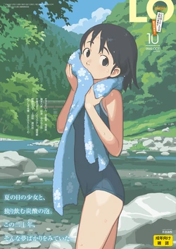 manga-image-1
