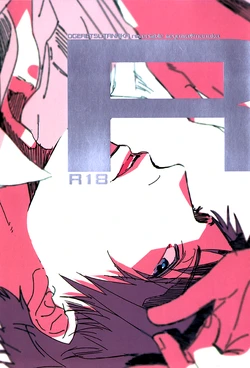 [Ogeretsu (Ogeretsu Tanaka)] R | Reversible (Koi to wa Baka de Aru Koto da) [English] [Must Be Endless Scanlations]