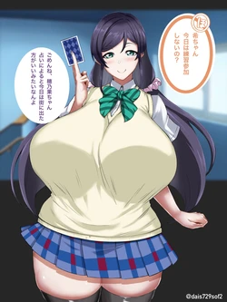 [ともき] とあるスクドルの票集め(オフパコ)