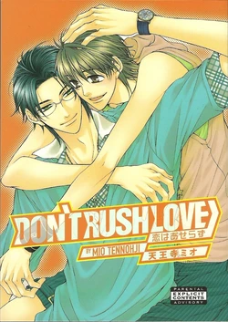 [Tennohji Mio] Koi wa Aserazu | Don't Rush Love [English]