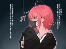 [Odoru London] Yandere Downer-kei JK ni Ijime Rareru
