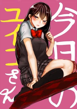 [PIXIV] Suisogenshi (3568428)