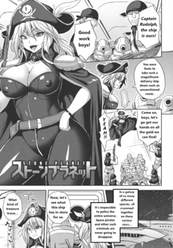 [Somejima] Stone Planet (Reijuu Shoujoroku) [English] [Adcopper]