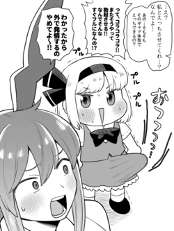 [Pixiv] Koyama Shigeru (763827)