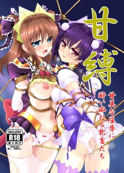 manga-image-1