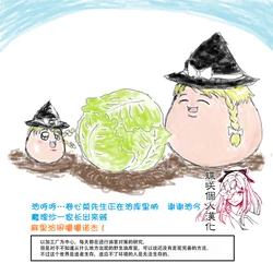 [Tokuohyoe] Oyasai wa Katte Ni (Yukkuri) [Chinese]