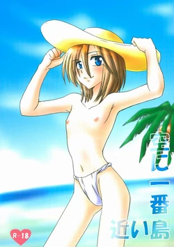 manga-image-1