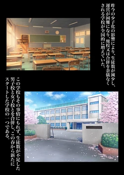 [moomo]  Isu Shigan no Otoko