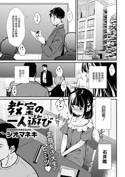 manga-image-1