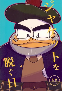 (TOON MIX 6) [Nichiasa. (Negigi)] Jacket o Nugu Hi (Ducktales)