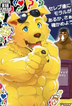 manga-image-1