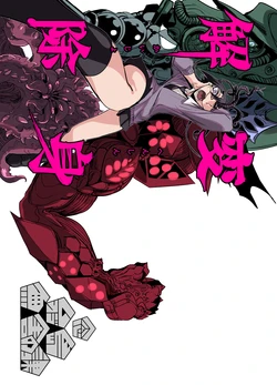 manga-image-1