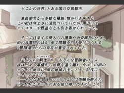 [Borisu] Hamerebe! ① Prologue