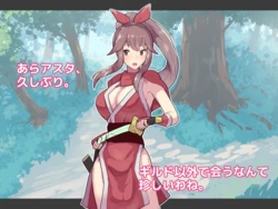 [Borisu] Hamerebe! ② Kanata Edition