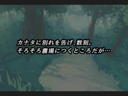 [Borisu] Hamerebe! ③ Kokon Edition