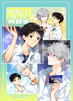 manga-image-1
