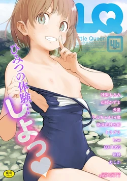 manga-image-1