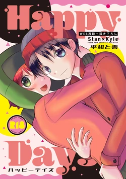 [Heiwa to Zen (Korosuke)] HAPPY DAYS (South Park) [Digital]