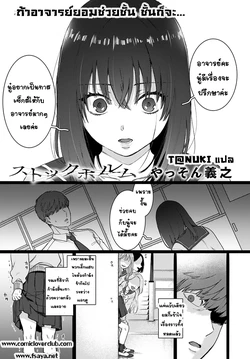 manga-image-1