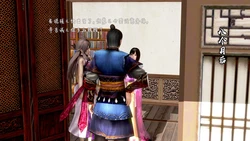 [小葱拌大蒜] 出轨的黄蓉 03 结婚生子篇 后记