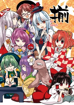 manga-image-1