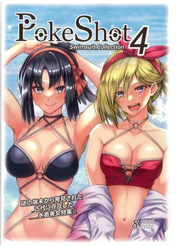 [Takecha Zuke (take cha)] PokeShot 4 2022.8(Pokémon)