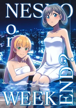 (C100) [Pansy Youchien Kitsunegumi (vorupi)] ONSEN on WEEKEND? (Love Live! Superstar!!) [Chinese] [土星冰淇淋汉化]