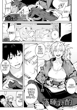 manga-image-1