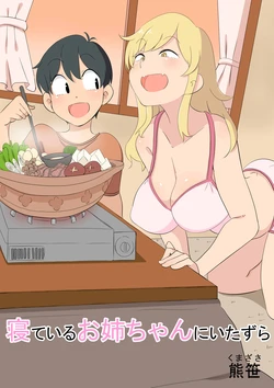 manga-image-1