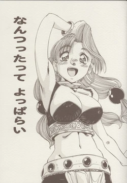 [2-SHOT☆ (Ochi Yoshihiko)] Marie Elie BOOK No.04 Nantsuttatte Yopparai (Atelier Marie & Elie)